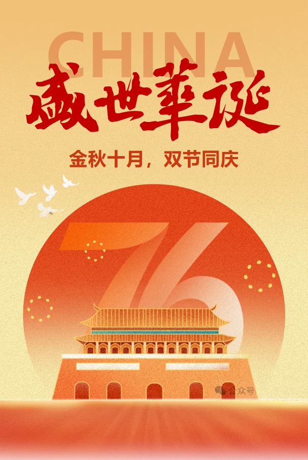 Ƅ(chung)2025c(ji)﹝(ji)żٰŵ֪ͨ